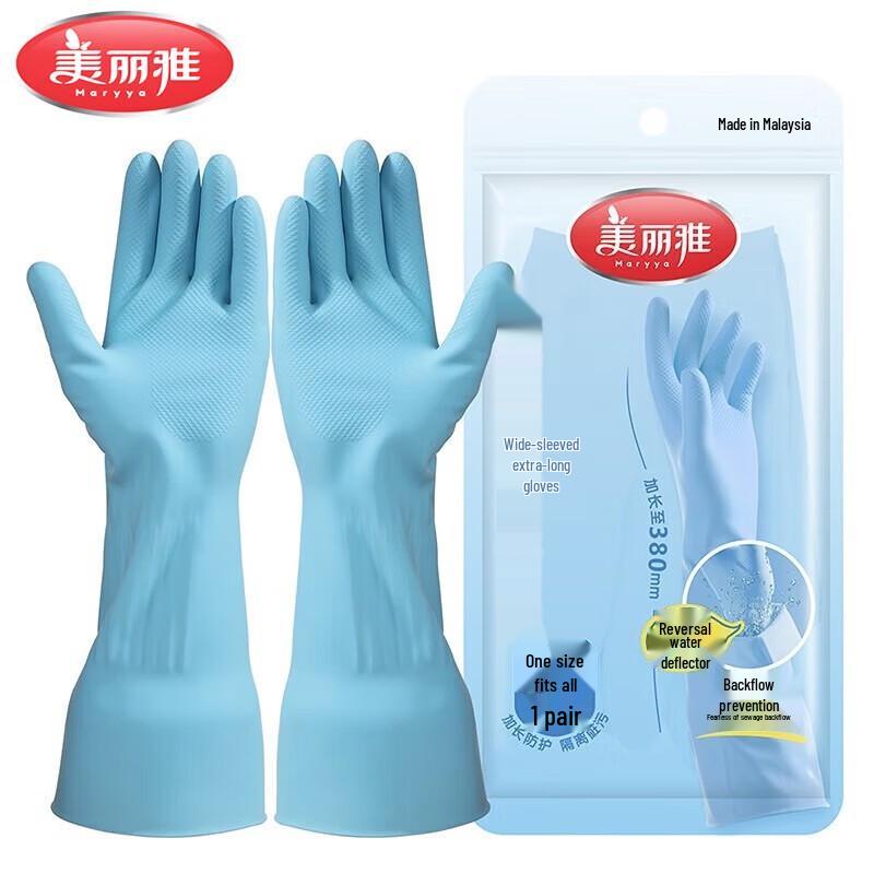 Meiliya Disposable Latex Extended-Cuff Gloves