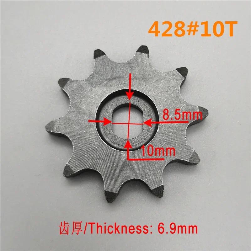 Small Chain Wheel Electric Bicycle Scooter Gear  8T 9T 10T 11T 25H T8F 410 420 428 Suitable for MY1020 BM1109 ZY1020 Motor