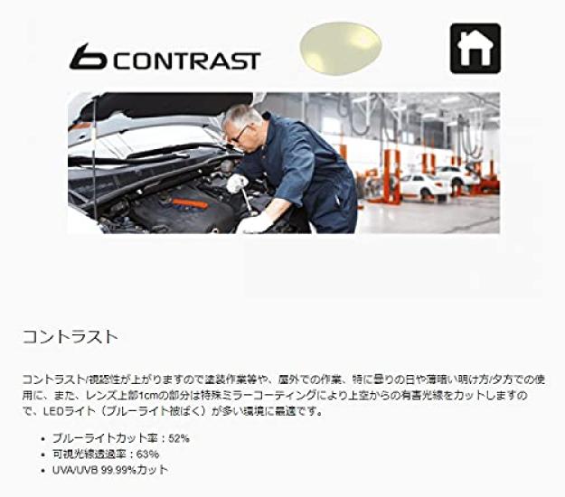 Bolle SAFETY Rush Plus Set Gasket Original 4-Piece (Goggles, Kit, Pouch, Cloth) (Pouch Red/Black, Contrast)