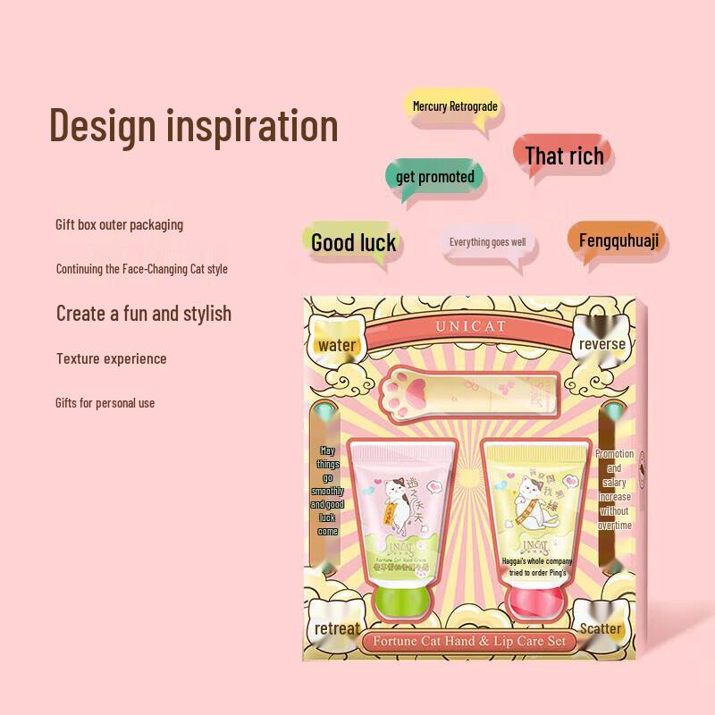 UNI CAT Hand Cream & Lip Balm Gift Set