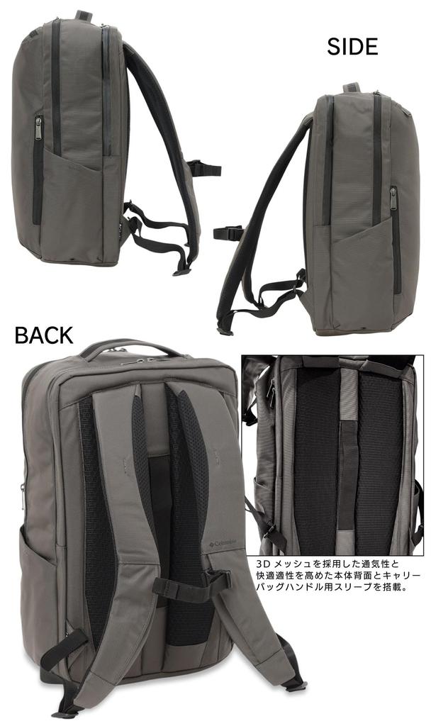 Columbia Star Range™ 23L Square Backpack, PU7159 (030: Charcoal)