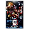 Demon Slayer: Mugen Train Movie Attendee Bonus Rengoku Zero Volume Original Manga