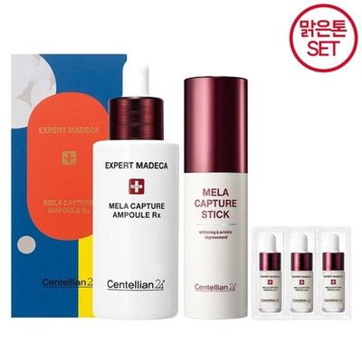 [Direkt von der Zentrale verwaltet] Madeca Melacapture Sommersprossen 2-teiliges Set (1 Ampulle Rx 28ml + 1 Stick) + 3-Tage-Testampulle