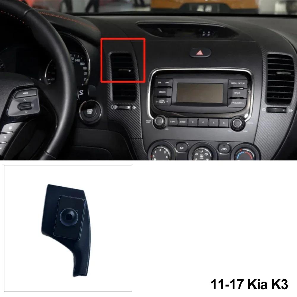 

Для KIA Sportage K3 K5 2011-2025 KX3 2020 2025 Тримач для смартфона Стійки Спеціальна Основа Кріплення Кронштейн Аксесуари