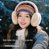 New Arrival: White Korean-Style Cute Soft Plush Earmuffs - Warm, Cozy Winter Ear Protection