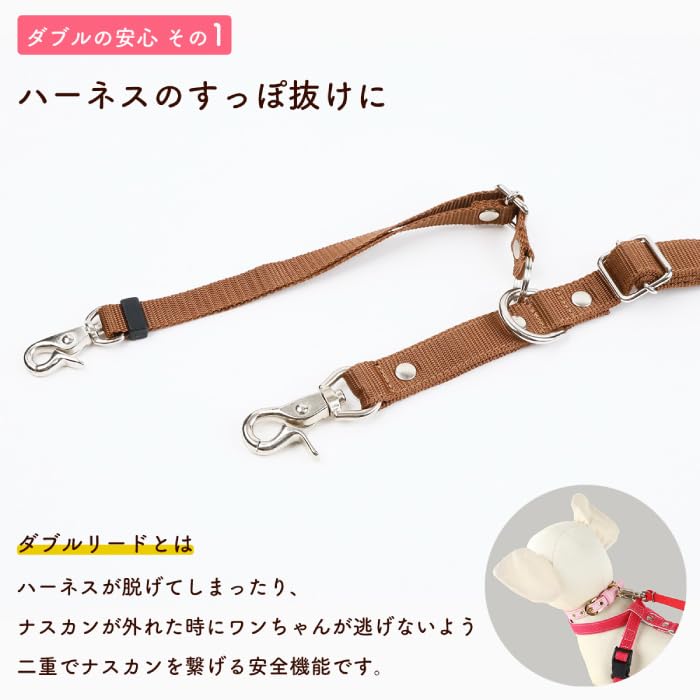 Wonder Fit Dog Large Dog Double Prevents Can Be Connected To Both Collar and Made In Snap Double No Dog Large Prevents Falling Made In Durable Long