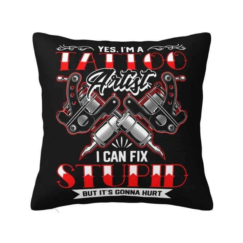 Tattoo Artist Art Job Ink Pillow Case 45x45cm for Sofa Modern Cushion Cover Car Pillowcase Pillow Covers Decorative