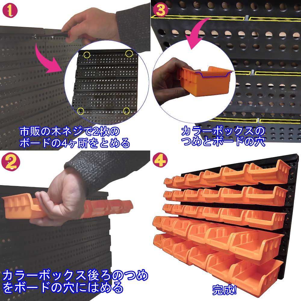 Auto Parts Center Wall-Mounted Tool Cabinet, Storage Case for Small Items and Parts, 32 Pieces