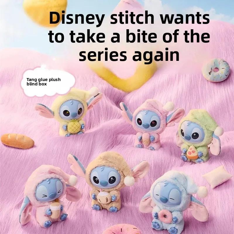 Nwe Miniso Disney Stitch Eat Some Thing Before Sleep Series Vinyl Blind Box Bag Pendant Cute Doll Mystery Box Toy Adult Gift