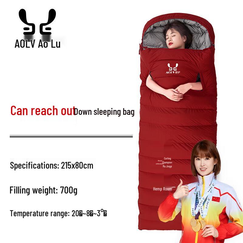 

AOLV Goose Down Adult Winter Sleeping Bag