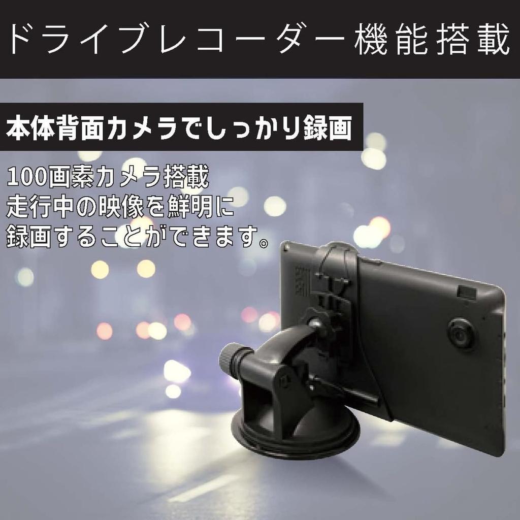 ODP Auto-Navigationssystem mit 2025 neuesten kostenlosen Updates 2025 Karten mit Dashcam und OpenStreetMap Geschwindigkeitskamera GPS Sicheres Fahren Kompatibel mit