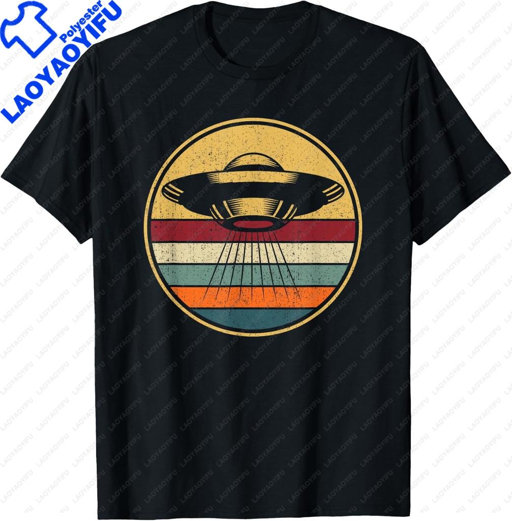 Retro Vintage UFO Desert Abduction Design | Alien Spaceship T-Shirt Mens Clothing Funny Shirt Print On Demand Camiseta Hombre
