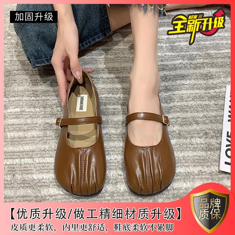

Single shoes spring women s 2024 new models not tired feet soft soles grandma laden shoes flat Mary Jane leather shoes spring and autumn beanie shoes 40