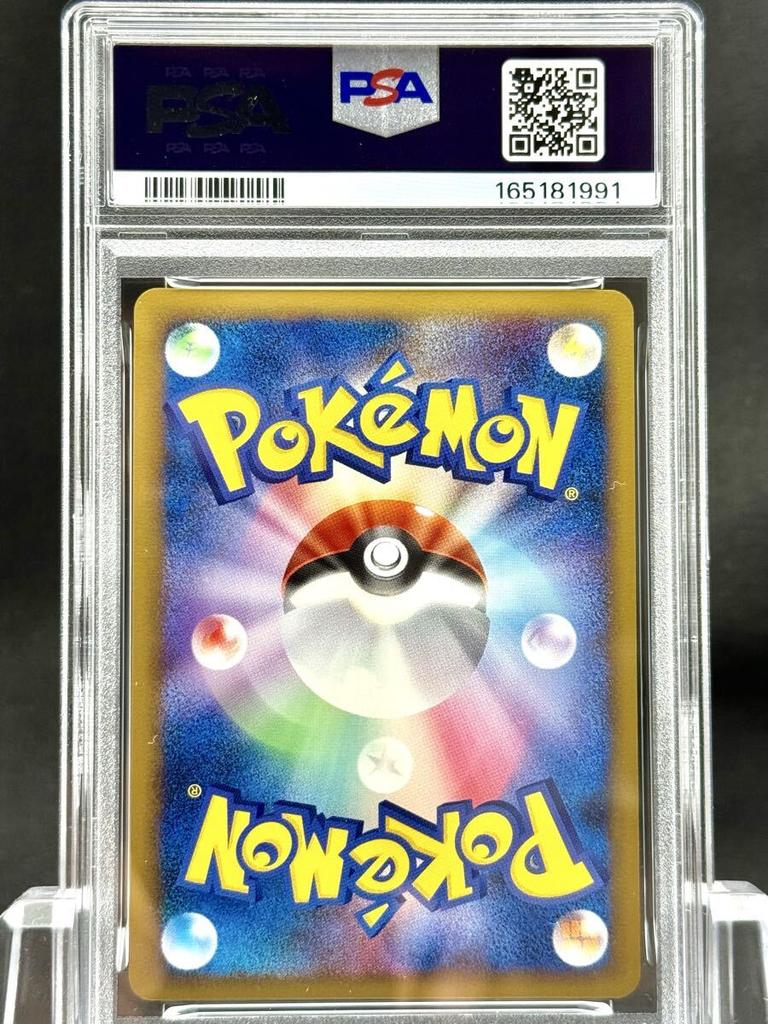 Pokémon TCG Spacetime Distortion DPt Shaymin Collection Pack 2009 Holo [PSA9] LV.X