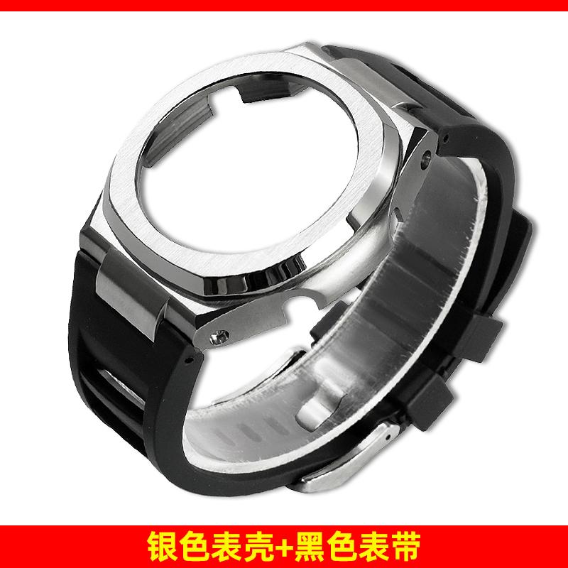 Ga-2100 Ga 2110 Металлический корпус Аксессуары Для Casio Комплект для модификации Ga2100 Детали сборки Nautilus Корпус из нержавеющей стали Ремешок для часов For GA-2100 2110