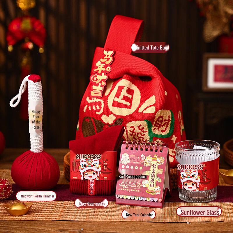 

Huazao Baijia A1 Year of the Horse New Year Gift Set