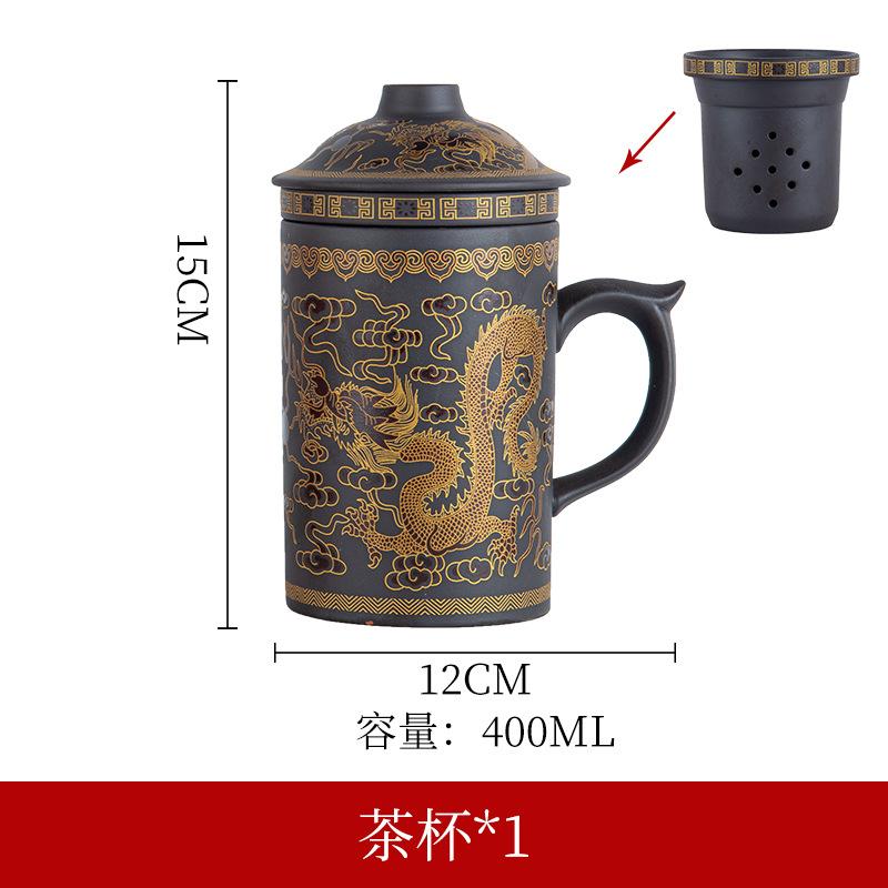 

Чайные чашки Yixing Zisha, китайская керамическая чашка для чая Bubble Tea объемом 400 мл, набор для чая Kung Fu ручной работы, фиолетовые глиняные чашки с фильтрами чёрный