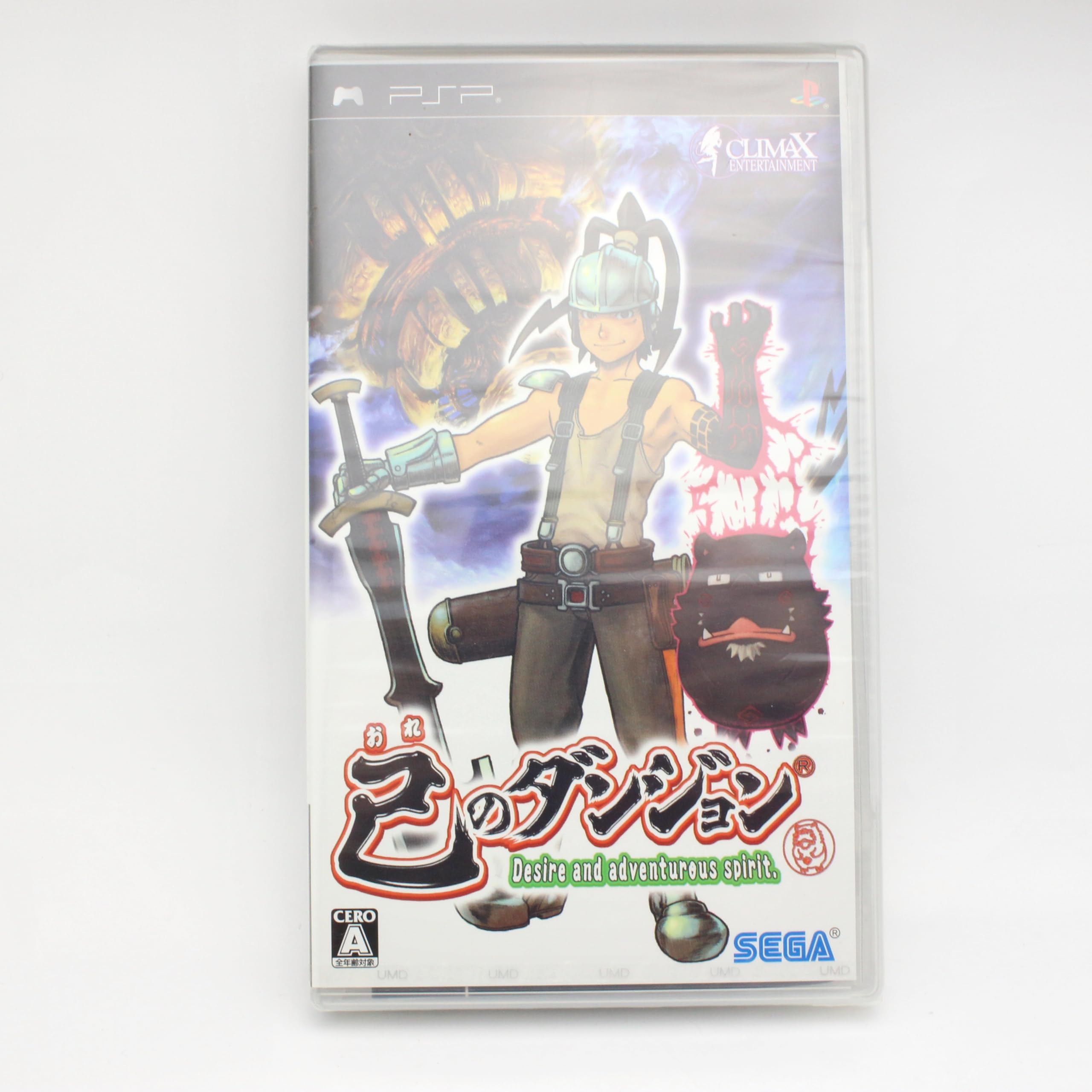 My Own Dungeon PSP -