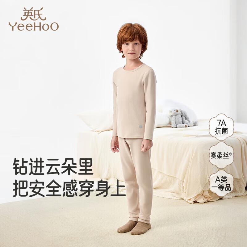 YEEHOO Kids Long-Sleeve Thermal Pajama Set