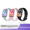 Xiaomi Smart Band 10 Pro (Versione NC)
