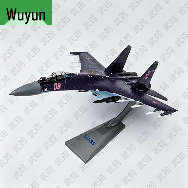 Su-35 Fighter Jet Static Model
