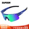 Cycling Glasses Nearsighted Polarized Goggles Men's Women's Hiking Running Sunglasses Mountain Bikes Bicycles Windproof