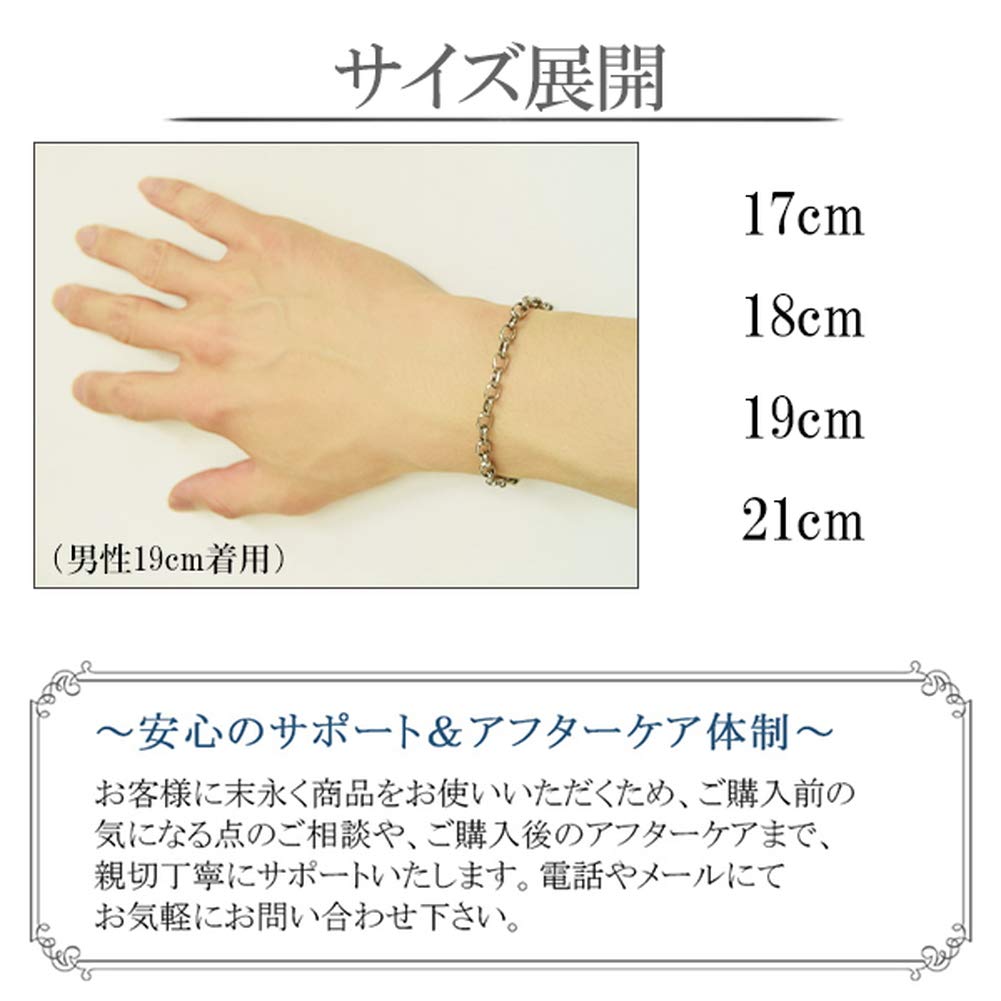 Phiten [Limited Edition] Titanium Chain Bracelet, Long, Round, 17-19cm (18cm) Long, 5.3mm Wide, Hypoallergenic, Healthy Bracelet