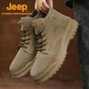 Jeep Men's Comfortable Casual Sneakers