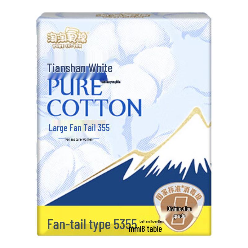 Гигиенические прокладки Taotao Oxygen Cotton из 100% чистого хлопка дезинфицирующего класса