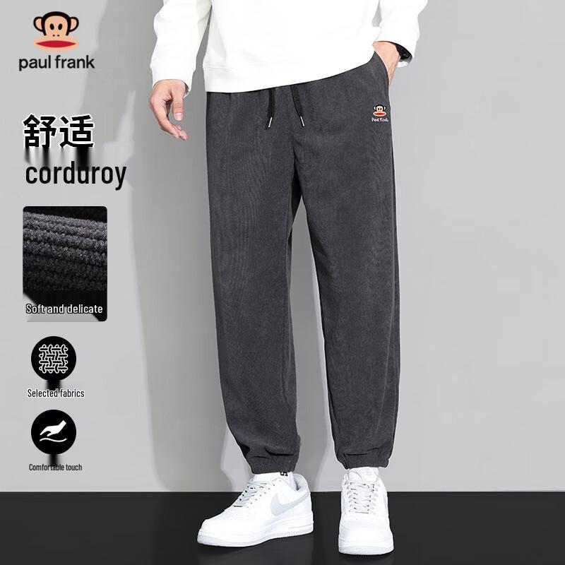Paul Frank Men's Corduroy Loose-Fit Drawstring Joggers
