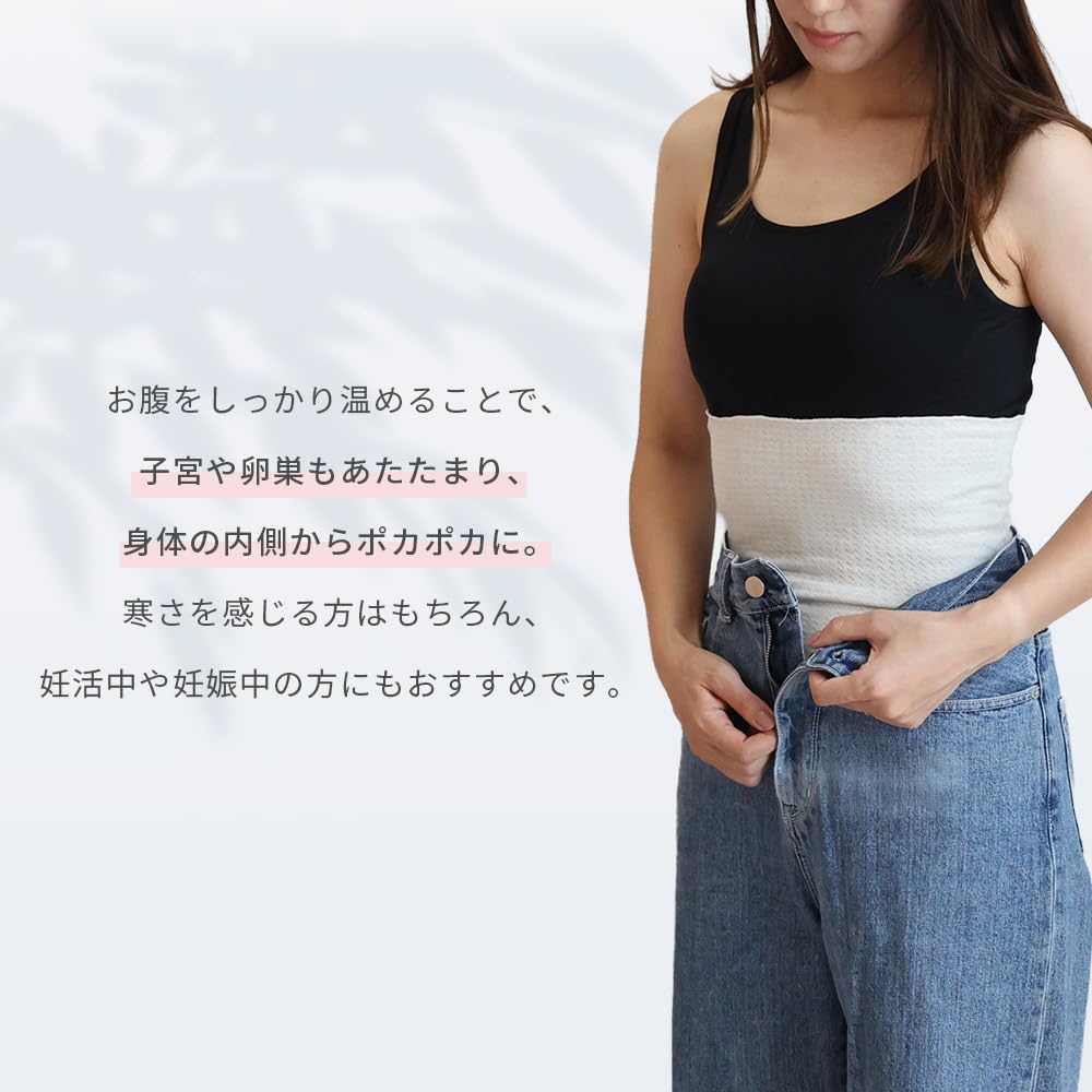 SOWAN Piece Soft and Belly Warmer for Midsummer Unisex for Men and Women 1-2 Set, Ultra-Thin Wear, (Ivory, Charcoal)