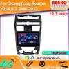 Android For SsangYong Rexton Y250 II 2 2006-2012 Car Radio Multimedia Navigation GPS Stereo Wireless Carplay 2 DIN Screen