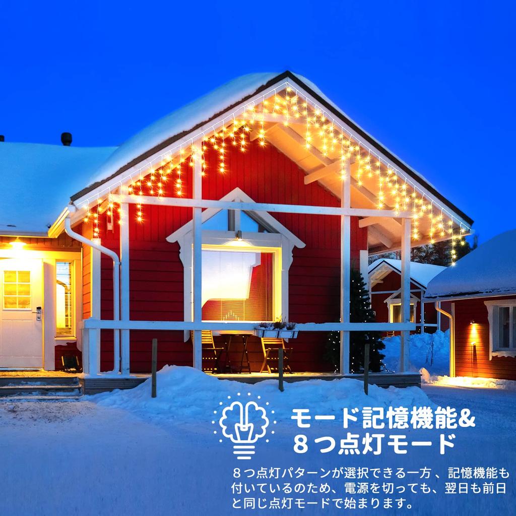 Dalugo LED Icicle Lights, String Lights, Outdoor, Waterproof, 200 Bulbs, 6.5M, Christmas Decorations, Icicle Lights, 8 Lighting Modes, Memory