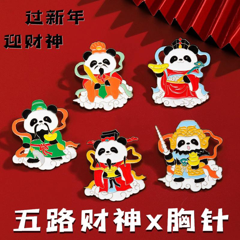Chinese Style Alloy Enamel Brooch, Five Gods of Wealth Cartoon Pattern, New Year Chinese New Year Decorative Lapel Pin Badge for Gift