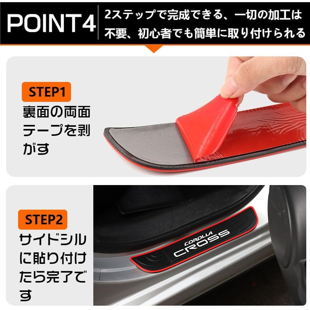LEXLEYS Toyota Corolla Cross 10 Series (September 2021~) Side Step