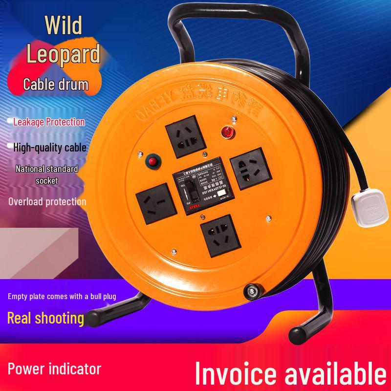 220V Wild Leopard Cable Reel Extension Cord, Empty Winding Reel, Available in 1.5/2.5/30/50/100 Meters