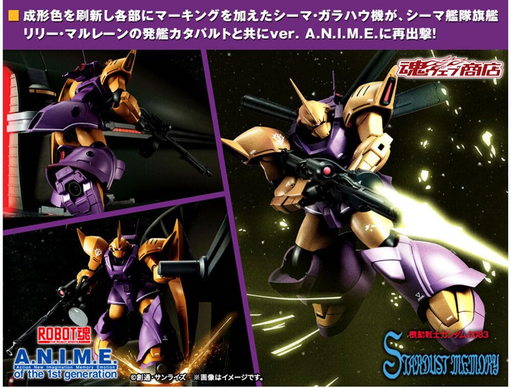 Gundam ROBOT Spirits Gelgoog M Commander Unit Marlene Launch <SIDE MS> MS-14Fs (Cima Garahau's) ver. A.N.I.M.E. ~Lili Specification~