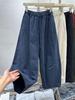 Korean High-Waist Elastic Wide-Leg Harem Pants - Women's Petite Size Nine-Point Cargo Style