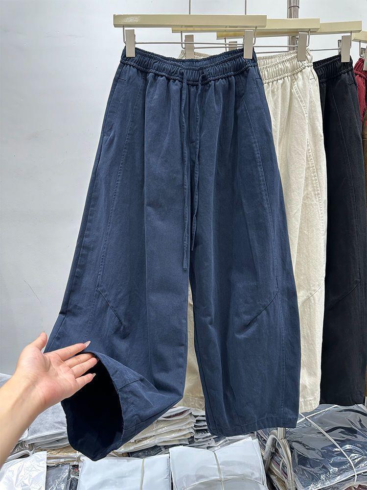 Korean High-Waist Elastic Wide-Leg Harem Pants - Women's Petite Size Nine-Point Cargo Style