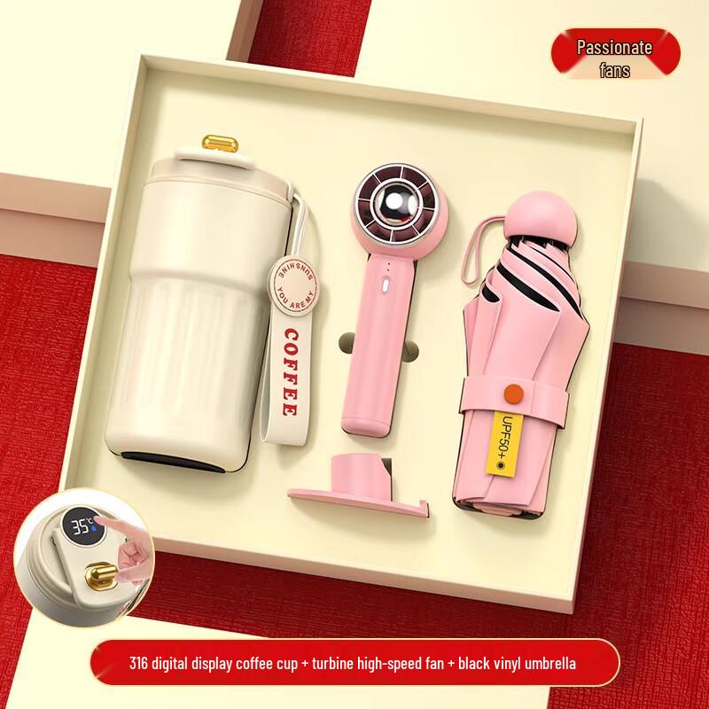 SZK-G888 Portable Fan, Coffee Cup, & Umbrella Set