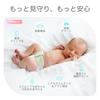 Pro Baby Monitor Range with Baby Vibration Alarm Monitor Your Sleeping and Perceived Temperature Wherever You Baby Includes Motion and Rollover A