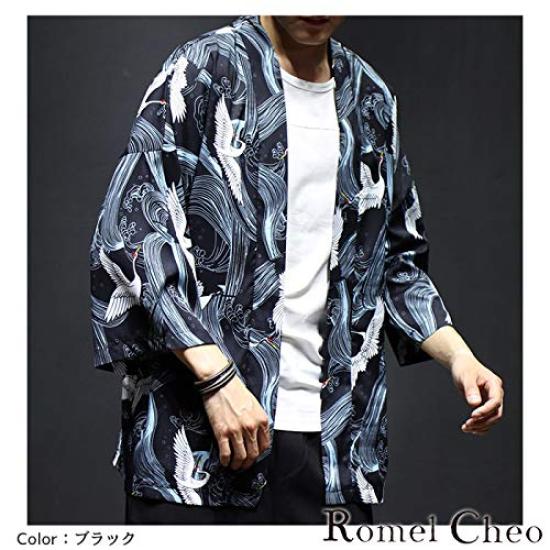 RomelCheo Crane Pattern Haori Loose Japanese Cool Jacket for Summer and Fashionable for Men and Harajuku Street RomelCheo Cardigan, Fit, 3/4 Sleeves,