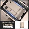 AITO M7 2026 M8 Car Armrest Silicone Storage Box Waterproof Pad Interior Accessories Stowing Tidying