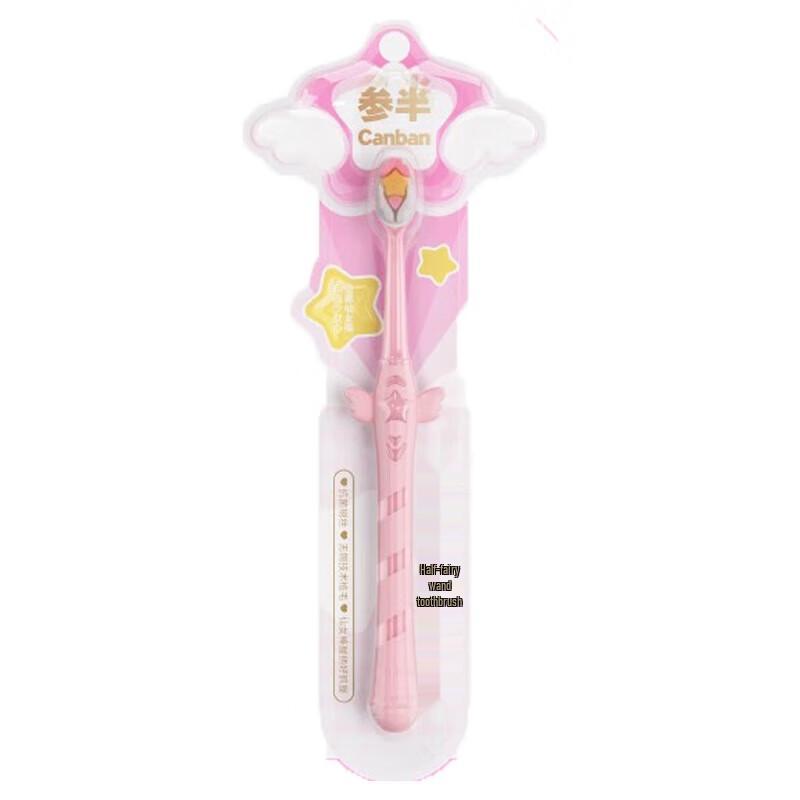 

Cenban Fairy Wand Soft Bristle Toothbrush