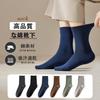 Cotton 7 Pair Sports Cotton Medium Thick [Candy Kiosk] Men's Socks, Autumn/Winter, Set, Socks, Stylish, Tight, Unisex, Casual, Business, Socks,