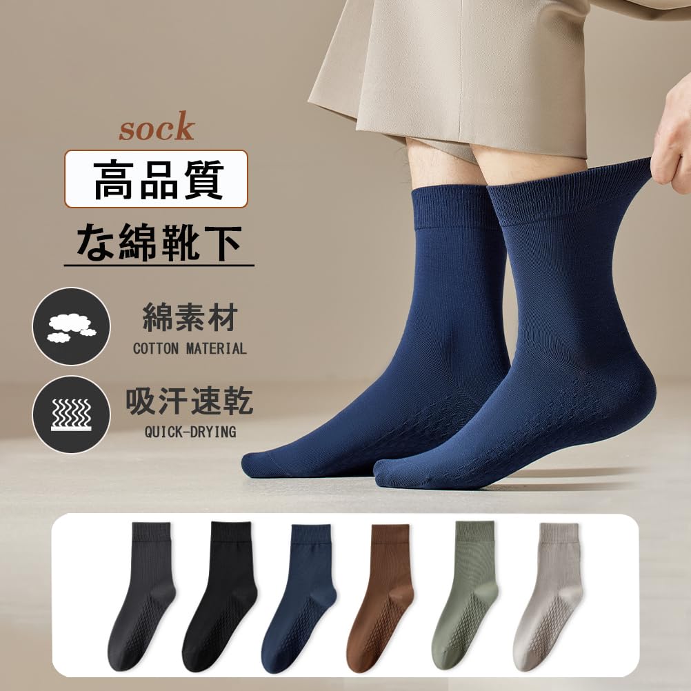 Cotton 7 Pair Sports Cotton Medium Thick [Candy Kiosk] Men's Socks, Autumn/Winter, Set, Socks, Stylish, Tight, Unisex, Casual, Business, Socks,