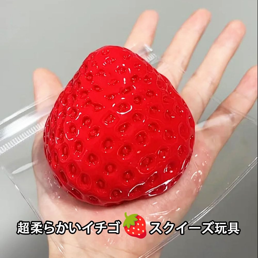 Strawberry Squeeze Toy Realistic Soft and Perfect for and A great stress reliever and relaxation gift for children and - Strawberry, Squishy,