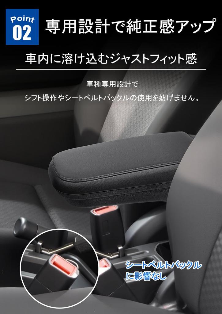 Jimny Nomad Console Reduces Driver Easy Adjustable Custom Accessory for and JC74 Armrest, Box, Storage, Armrest, Fatigue, Installation, Angle, JB64,
