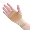 Elastic Carpal Thumb Hand Wrist Support Brace Comfortable Beige Compression Bandage