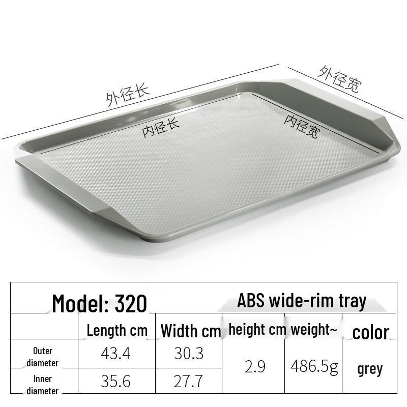 Rectangular Plastic Fast Food Tray